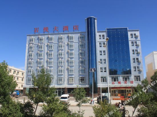 克拉玛依石悦大酒店