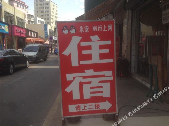 深圳永安住宿(观澜店)