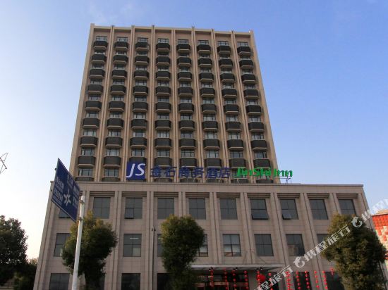 南通海门金石商务酒店