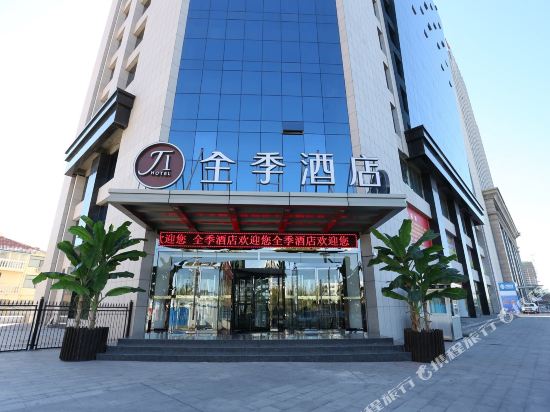 全季酒店(榆林高新开发区店)