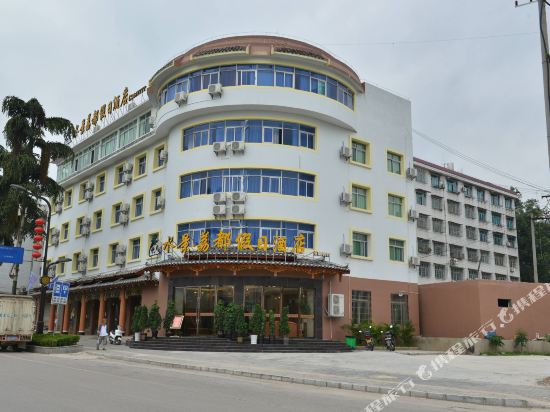 荔波水景·荔都假日酒店