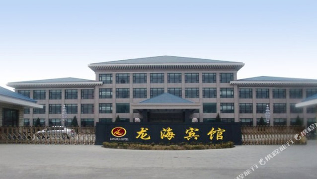 青铜峡龙海宾馆