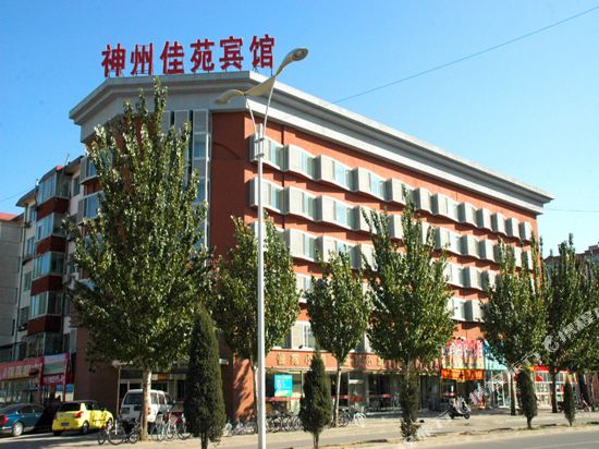 包头神州佳苑酒店