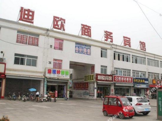 丰县迪欧商务宾馆