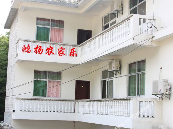 罗田鸿扬农家乐