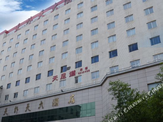 宝鸡天外天大酒店