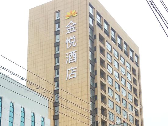 海阳金悦酒店