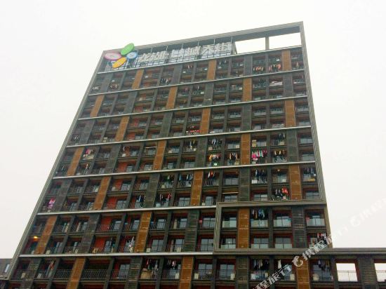 重庆西西里主题精品公寓