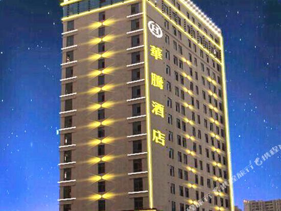 钦州华腾酒店