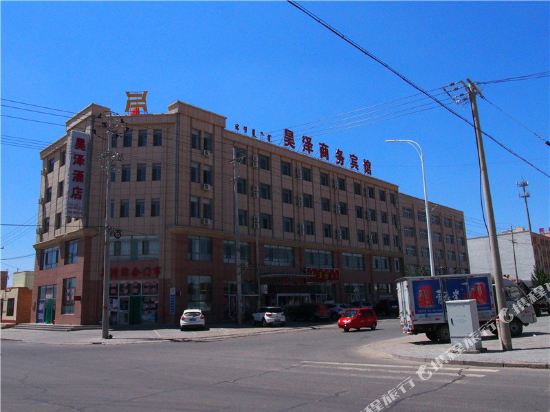 乌拉特中旗昊泽商务宾馆