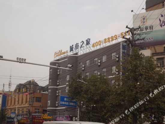 城市之家酒店(亳州古井城市广场店)