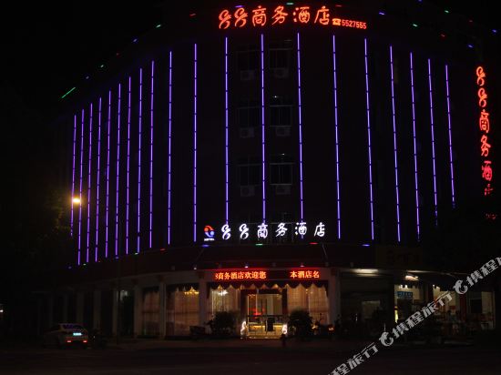 珠海88商务酒店