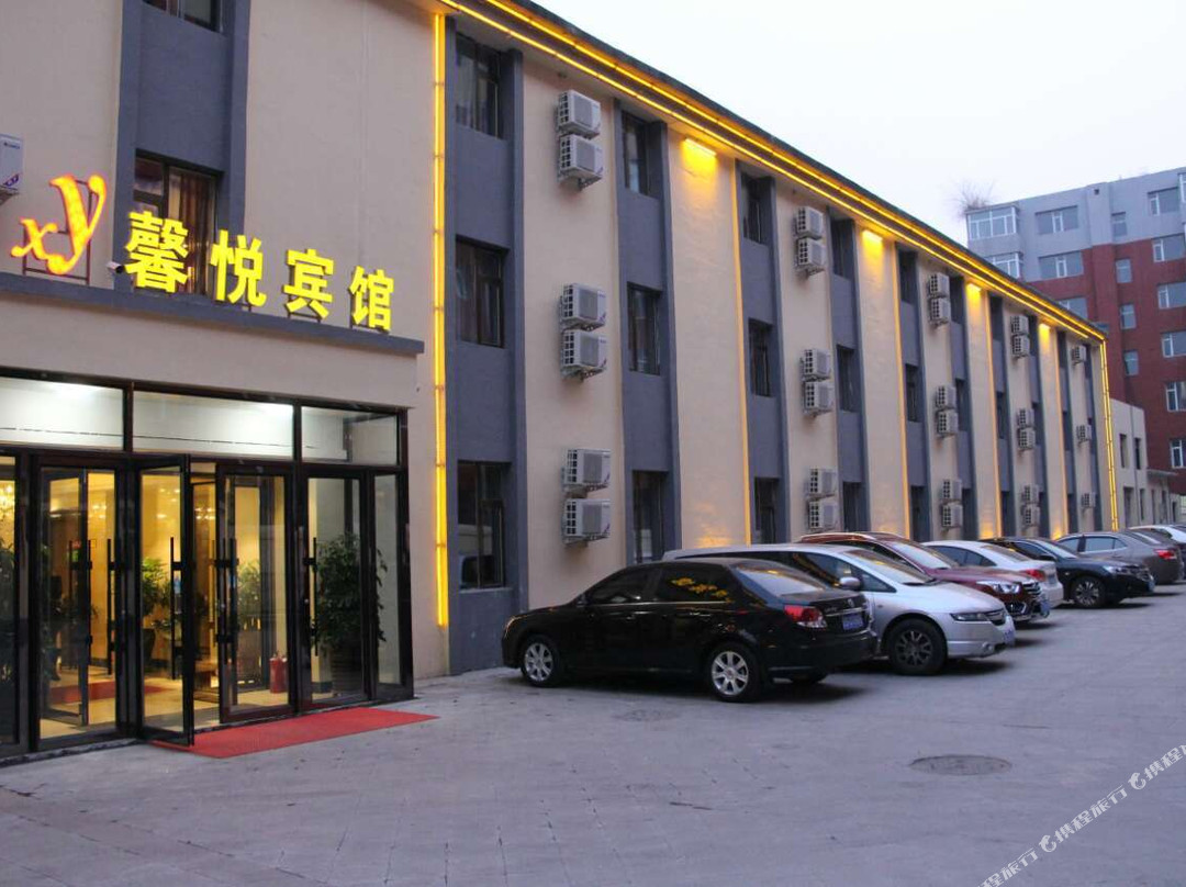 公主岭馨悦宾馆