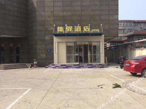 银座佳驿酒店(德州湖滨中大道店)