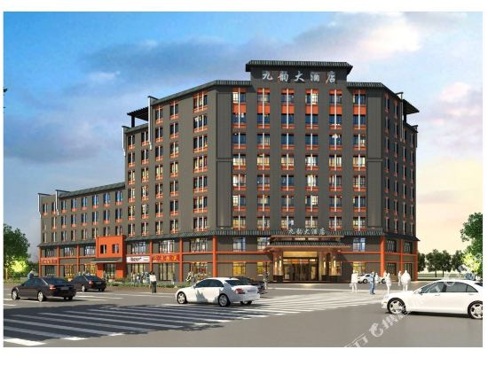 伊宁九韵大酒店