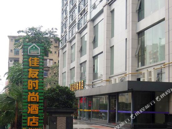 Q加·柳州佳友时尚酒店