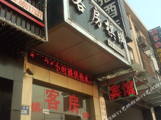 杭州博纳快捷酒店