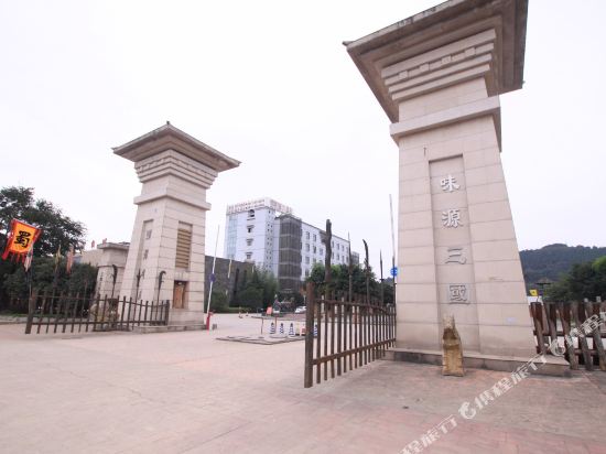 阆中张翼德大酒店