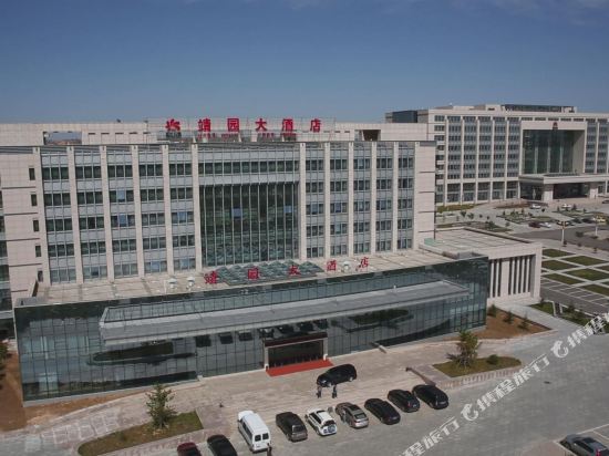 靖边靖园大酒店