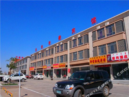 Q加·额济纳旗新拜情快捷宾馆