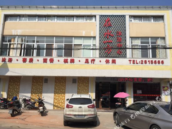 在水一方洗浴中心(六安苏埠镇店)