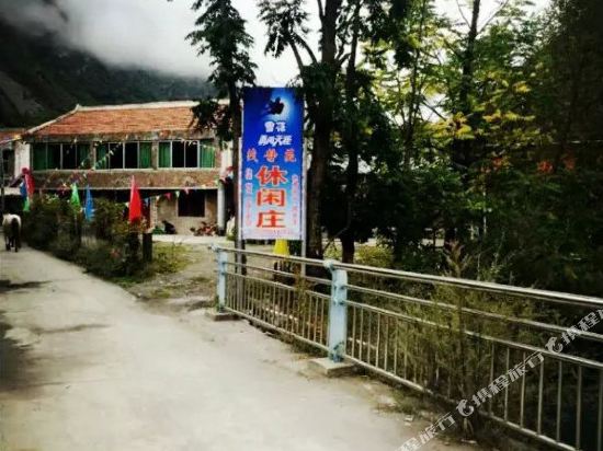 茂县茂静休闲庄