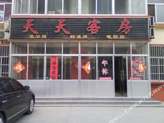寿光天天客房