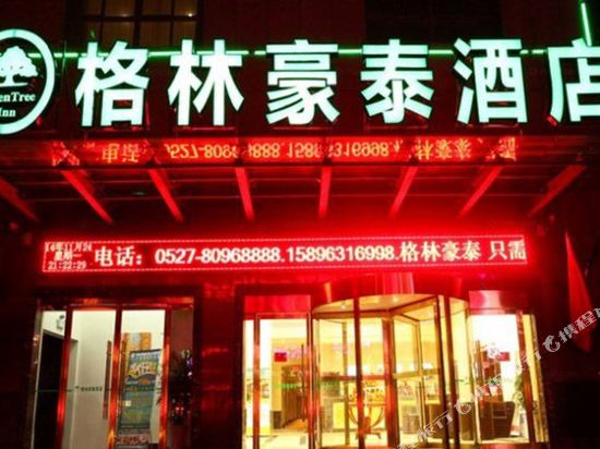 格林豪泰(沭阳三匹马商业广场店)