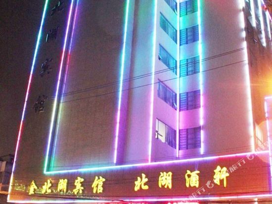 荆州金北湖宾馆