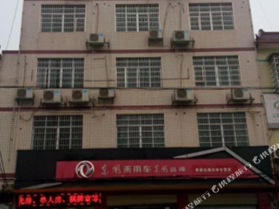 汉寿五里桥宾馆