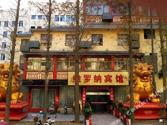 宿迁维罗纳宾馆