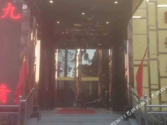 定西阳光商务酒店