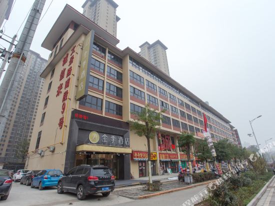 全季酒店(西安文景路店)