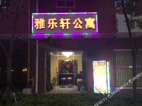 昆明雅乐轩酒店