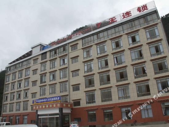 7天连锁酒店(林芝八一大桥店)