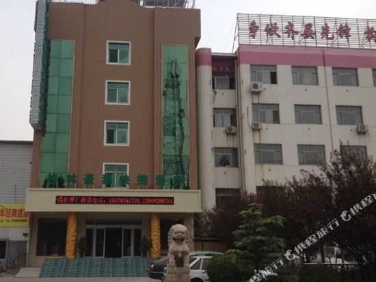 格林豪泰(齐河齐鲁大街店)