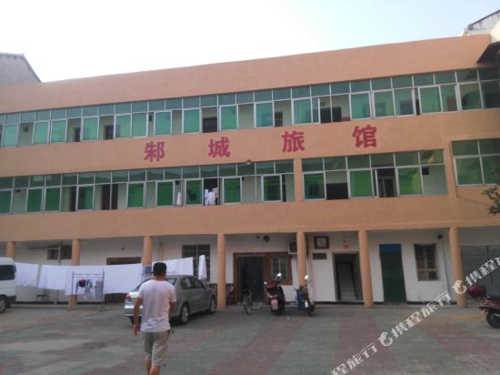 武汉邾城旅馆