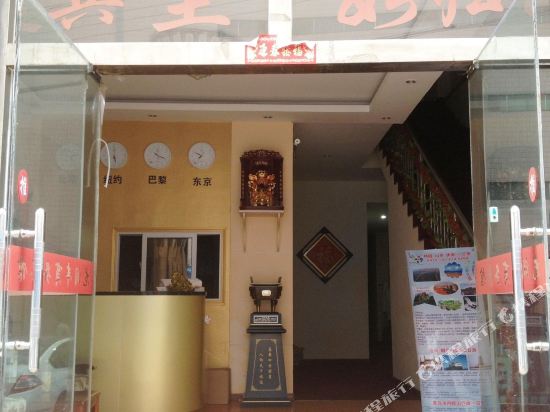 青岛龙润丰宾馆