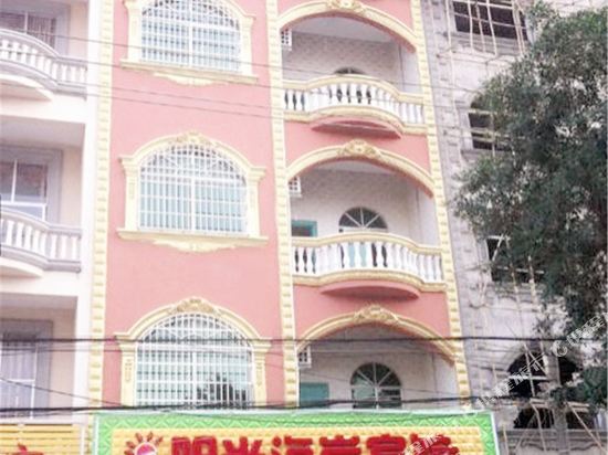 东兴阳光海岸宾馆