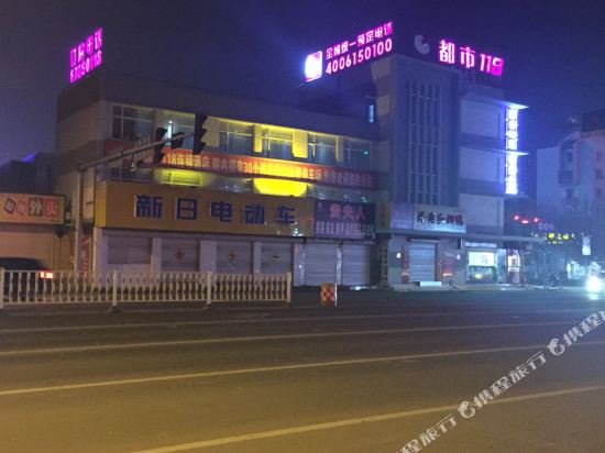 都市118(胶州市中心大润发店)