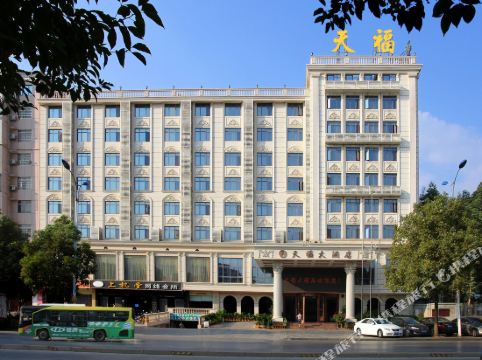 永州天福大酒店