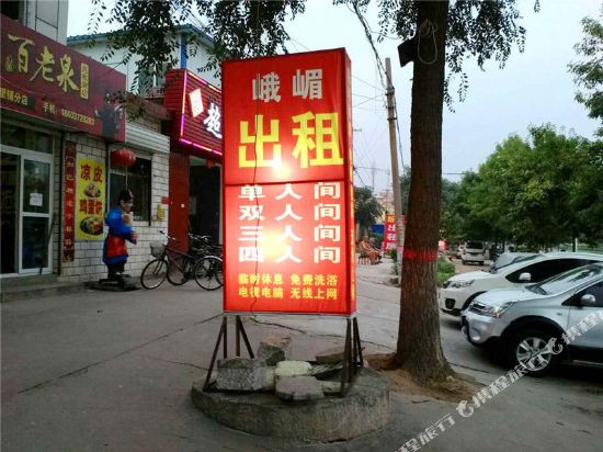 安阳峨嵋出租屋