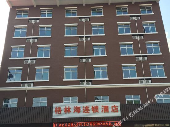 格林海连锁酒店(永和滨河路店)