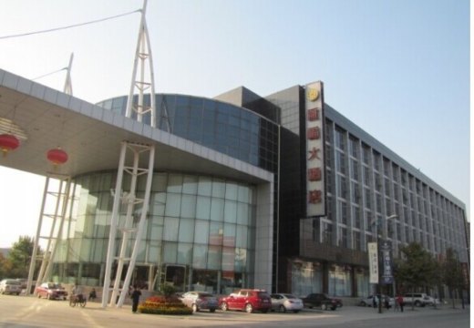 三河汇福国际商务酒店-官方