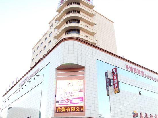 齐齐哈尔天一宾馆