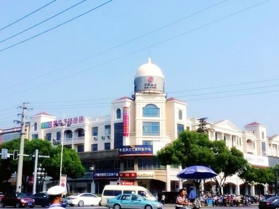 易佰连锁旅店(苏州木渎地铁站人民医院店)