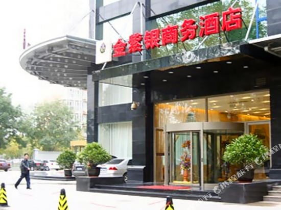 北京金紫银商务酒店