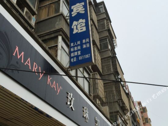 临泉金福莱宾馆