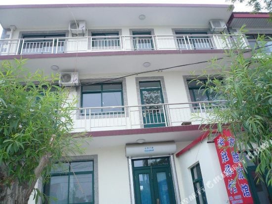 北戴河汝胜旅馆