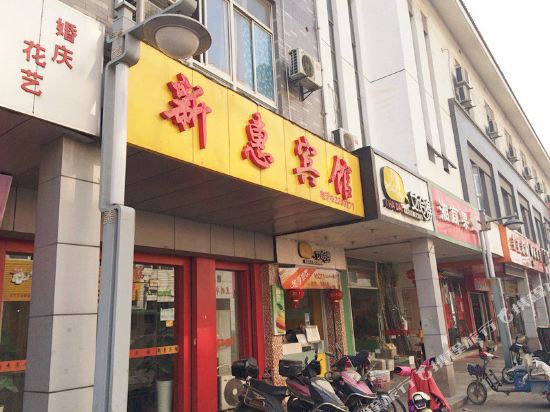 常熟新惠宾馆